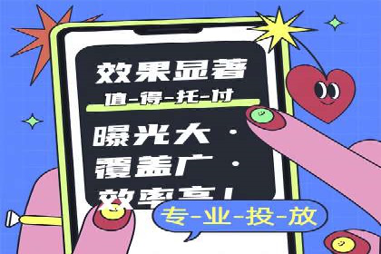 渠道开户返点策略：创新模式探讨